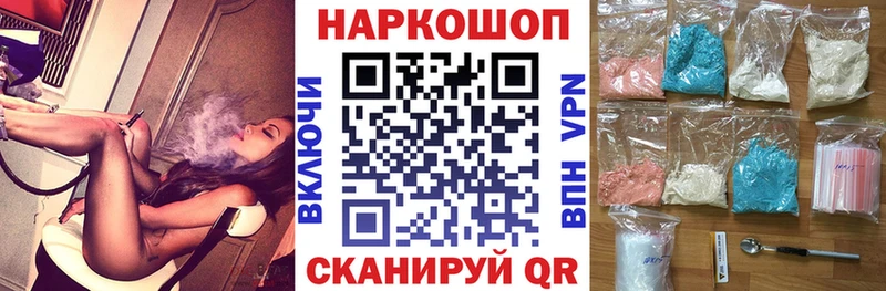 Наркошоп купить COCAIN  Мефедрон  Гашиш  Каннабис  Судак