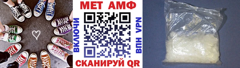АМФЕТАМИН 98%  Купить  Судак 