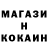 МЕТАДОН кристалл Ken Simms