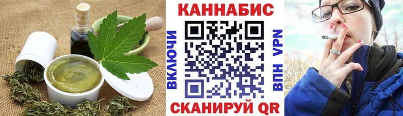 Купить  Судак  Печенье с ТГК конопля 