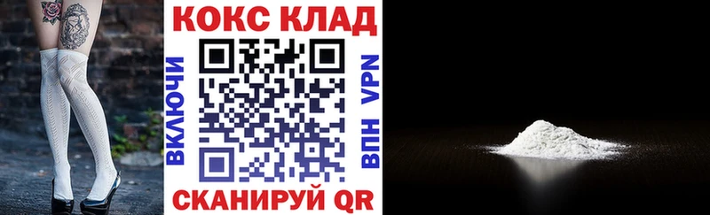 Кокаин Боливия  Купить где  Судак 