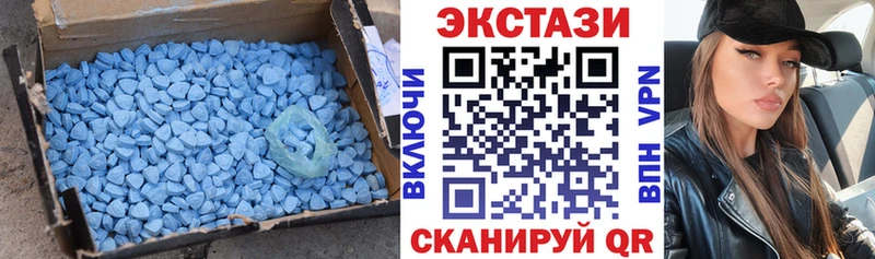 Ecstasy Philipp Plein  Купить  Судак 