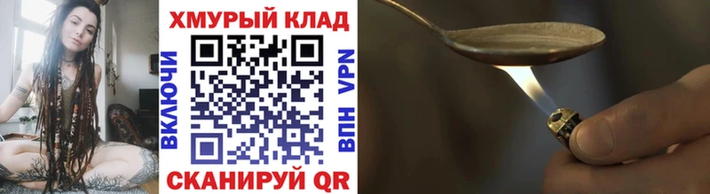 Купить Судак ГЕРОИН хмурый