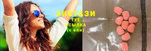 мефедрон Арсеньев