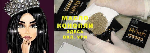 мефедрон Арсеньев