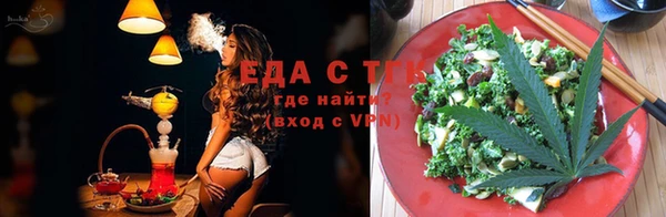 гашишное масло Аркадак