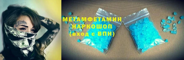 кокаин VHQ Армянск