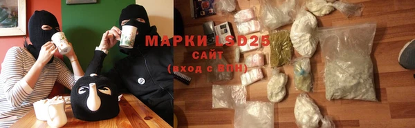 мефедрон Арсеньев