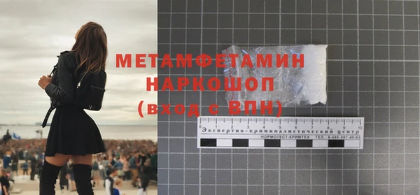 кокаин VHQ Армянск