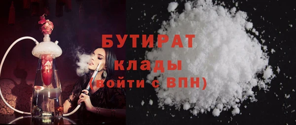 кокаин VHQ Армянск