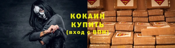 кокаин VHQ Армянск