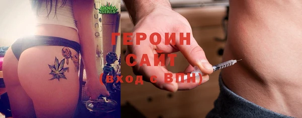 мефедрон Арсеньев