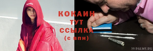 мефедрон Арсеньев