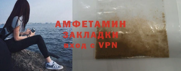 мефедрон Арсеньев