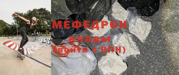 мефедрон Арсеньев
