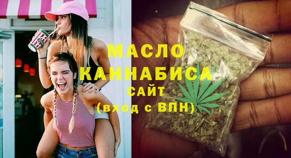 гашишное масло Аркадак