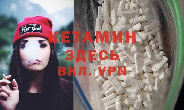 мефедрон Арсеньев