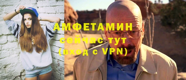 мефедрон Арсеньев