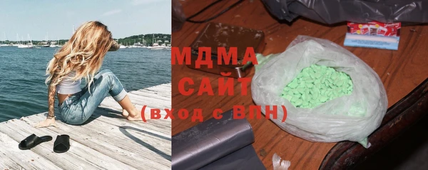 кокаин VHQ Армянск