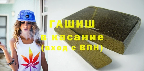 гашишное масло Аркадак