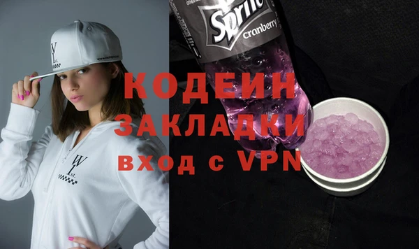 мефедрон Арсеньев