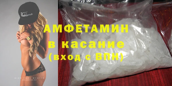мефедрон Арсеньев