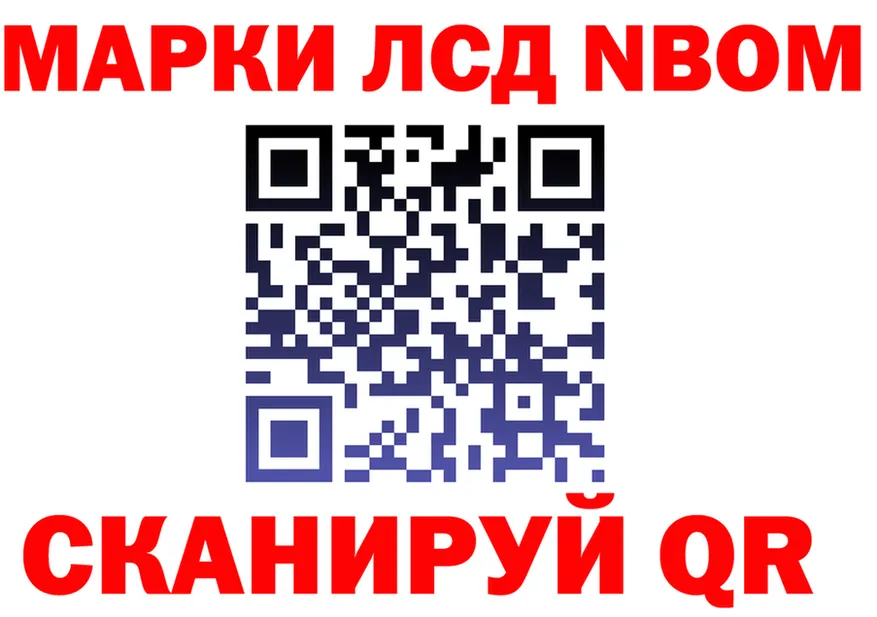 КЕТАМИН VHQ зеркало это OMG Судак