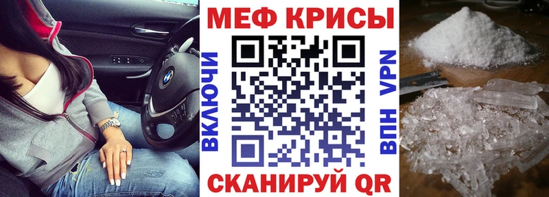 МЕФ 4 MMC  Купить закладки  Судак 