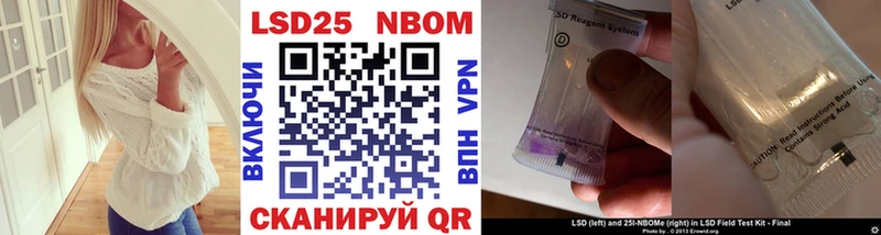 Купить  Судак  Марки N-bome 1500мкг 